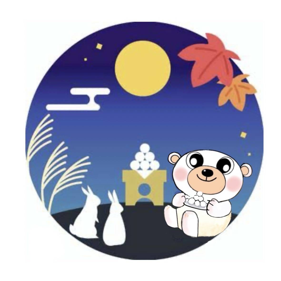 9月27日(土曜日)は院長の歯科医師会出席のため、15時半までの診療とさせていただきます。